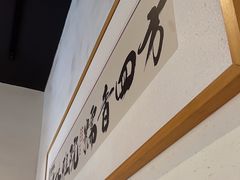 -筱湘溪·原住土菜小院