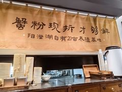 -李百蟹·江南蟹黄面·河景餐厅(夫子庙总店)