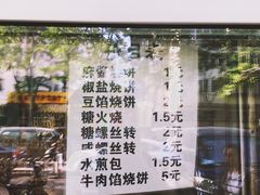 -穆民食品(牛街店)