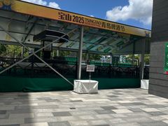 -宝山日月光中心