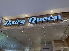 -DQ·蛋糕·冰淇淋(万象城店)