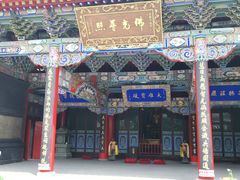 -长安寺