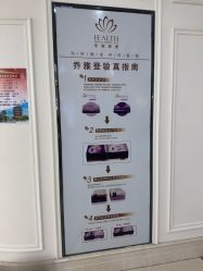 -禾丽康美医疗美容医院