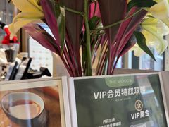 -THE WOODS 简餐 (国贸商城店)