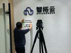 -银泉图文广告·招牌·公司文化墙·印能达(天山支路店)