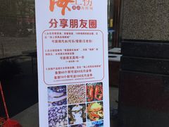 -青蓬蒸汽海鲜·深圳老字号·团建聚会(壹方城店)