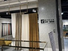 -剪刀石头布家居广场