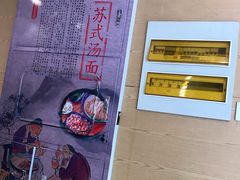 -杨裕兴(十全街店)