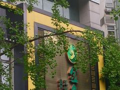 -金色印象·HiFi影音·按摩足疗(龙腾路店)