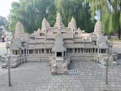 -北京世界公园