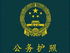 -梨园照相馆·签证照·身份证护照回执采集拍摄网点(北京店)