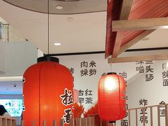 -寸屋拉面(凯德晶萃店)