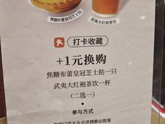 -必胜客(兰州国贸店)