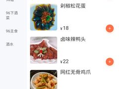 -96农蝎虾(江桥老街店)
