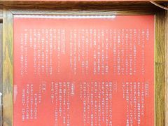 -一兰拉面(新宿中央东口店)