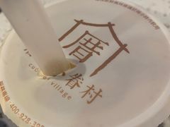 -厝内小眷村(西单大悦城店)