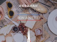 -上海丽笙精选海仑宾馆·莫赛克餐厅