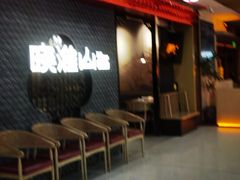 -晓淮山·扬州早茶·淮扬菜(龙阳广场店)