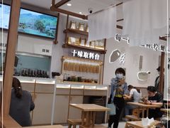 大堂-小满手工粉(北京来福士店)