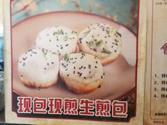 上海生煎-京城小江南·北京烤鸭·江南土菜·白鱼(中关村店)