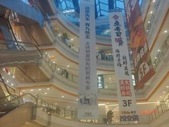 -巴黎春天(浦建店)