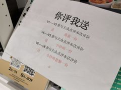 -老乡鸡(华润太湖店)
