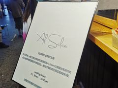 -Al Salam莫的三明治