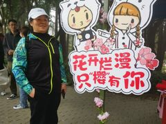-武汉大学-樱园