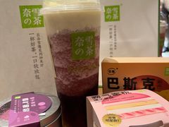 -奈雪的茶(湖滨银泰in77C区PRO店)