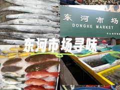 -东河市场