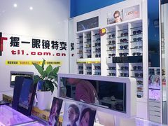 -提一眼镜·蔡司·依视路(小寨店)