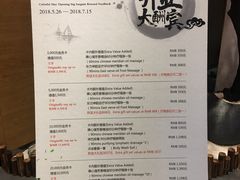 -璞·澐间影院式足道SPA(尚悦湾店)