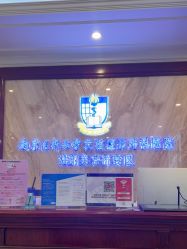 -南京医科大学友谊整形外科医院