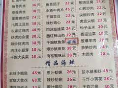 -华春餐馆(鱼山路店)