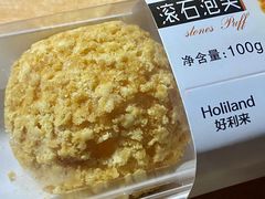 滚石泡芙-好利来(北美N1店)