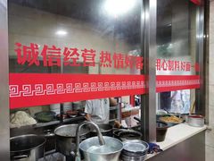 -祁家面馆(大香炉店)