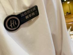 -海底捞火锅(杭州萧山宝龙广场店)