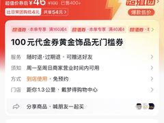 -嘉兴戴梦得购物中心