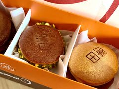 -泽田本家·铜锣烧(美罗城店)