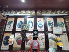 -大郎桥瑞陆糖粥(小太平巷店)