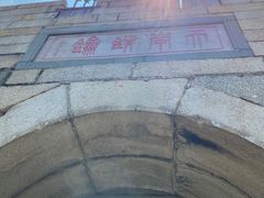 -胡里山炮台