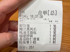 -頂好酒家·经典粤菜(海信广场店)