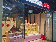 -CAKEBOSS蛋糕老板(东直门来福士店)