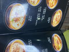 菜单-天外天(忻黑线店)