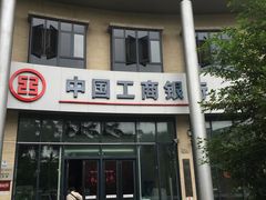 -中国工商银行(上海市马戏城支行)