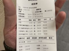 -那时新疆(经纬汇店)