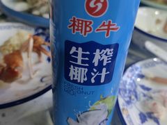 -锦里海景海鲜餐厅.三亚老字号(亚龙湾中心广场店)