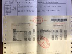 -北京中医药大学东方医院(方庄院区)