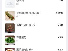 -椿记烧鹅(叠彩店)