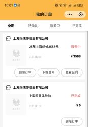-玛瑞莎孕婴童摄影到家拍